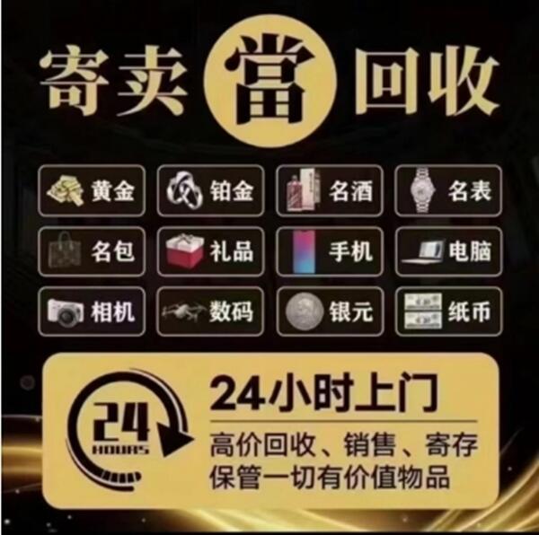 抚顺东洲区抵押汽车